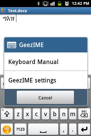 GeezIME 2014 | Indus Appstore | Screenshot