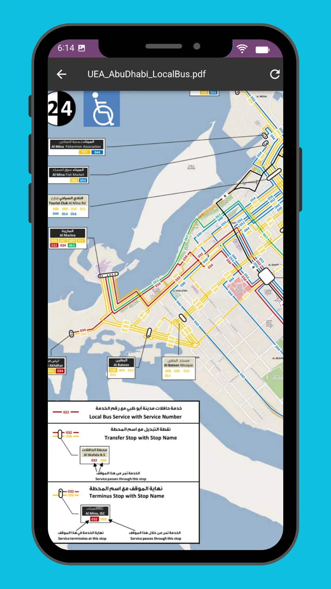 Dubai Metro Map 2023 | Indus Appstore | Screenshot