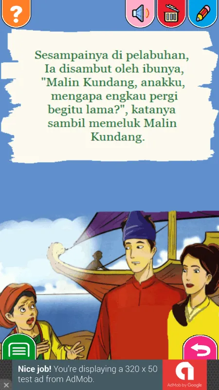 Cerita Anak Nusantara | Indus Appstore | Screenshot