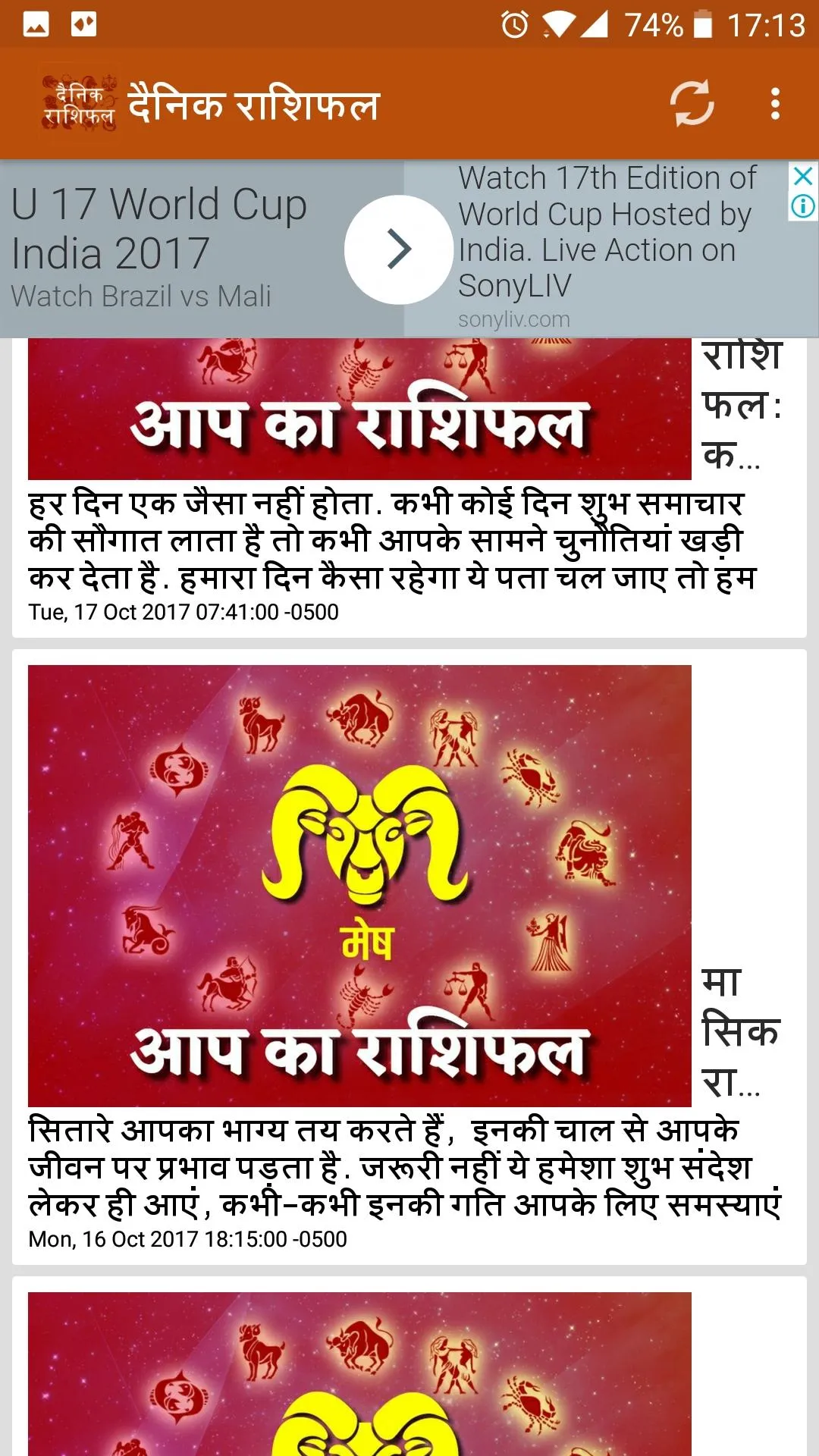 Daily Rashifal in Hindi | Indus Appstore | Screenshot