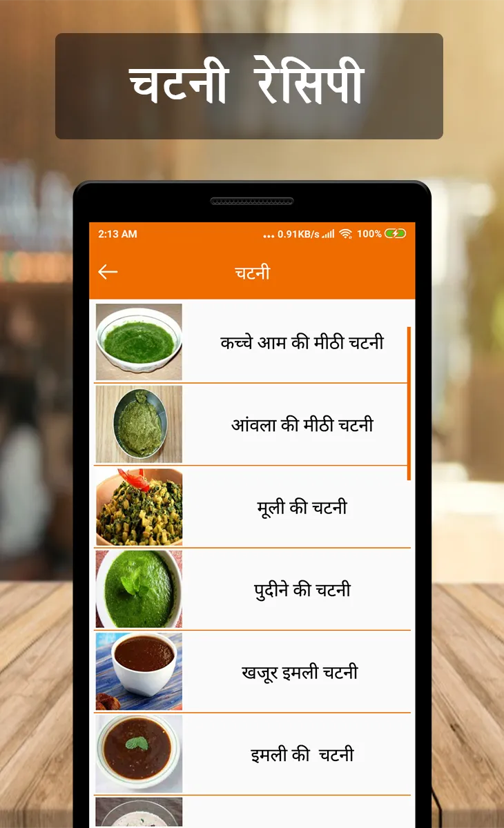 Tasty Nasta Recipes (Hindi) | Indus Appstore | Screenshot