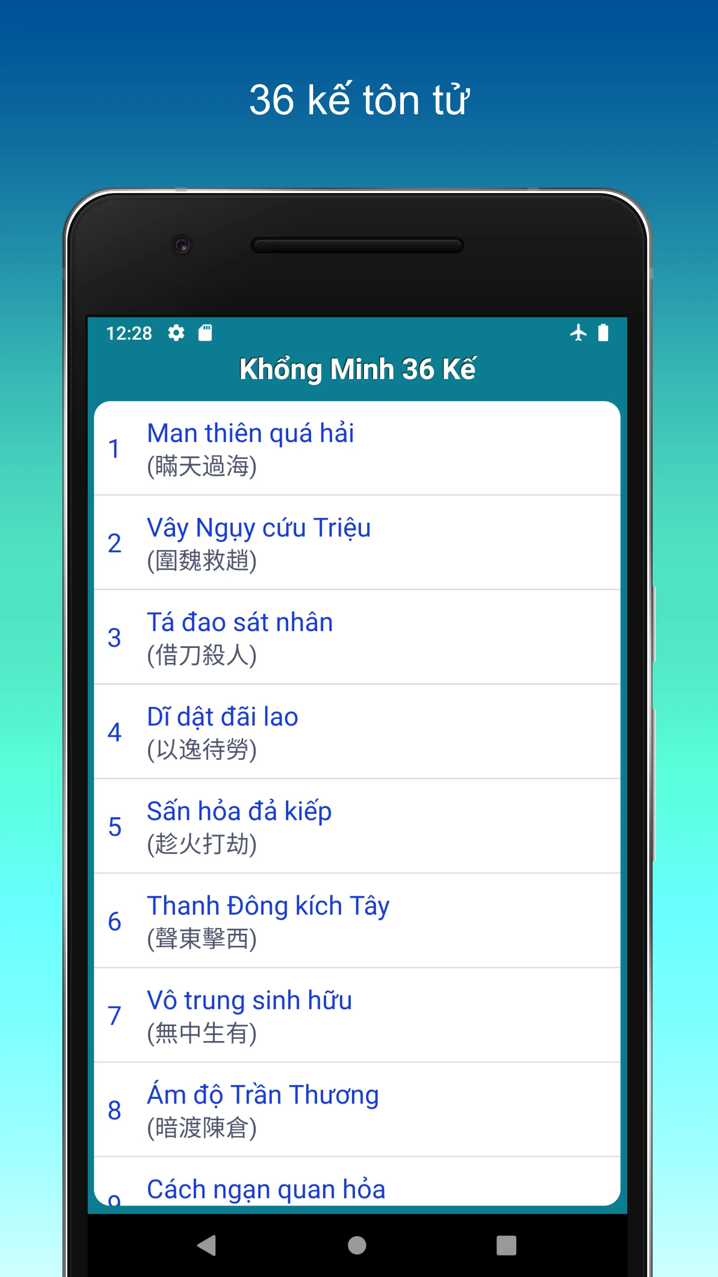 Khổng Minh Bói Quẻ | Indus Appstore | Screenshot