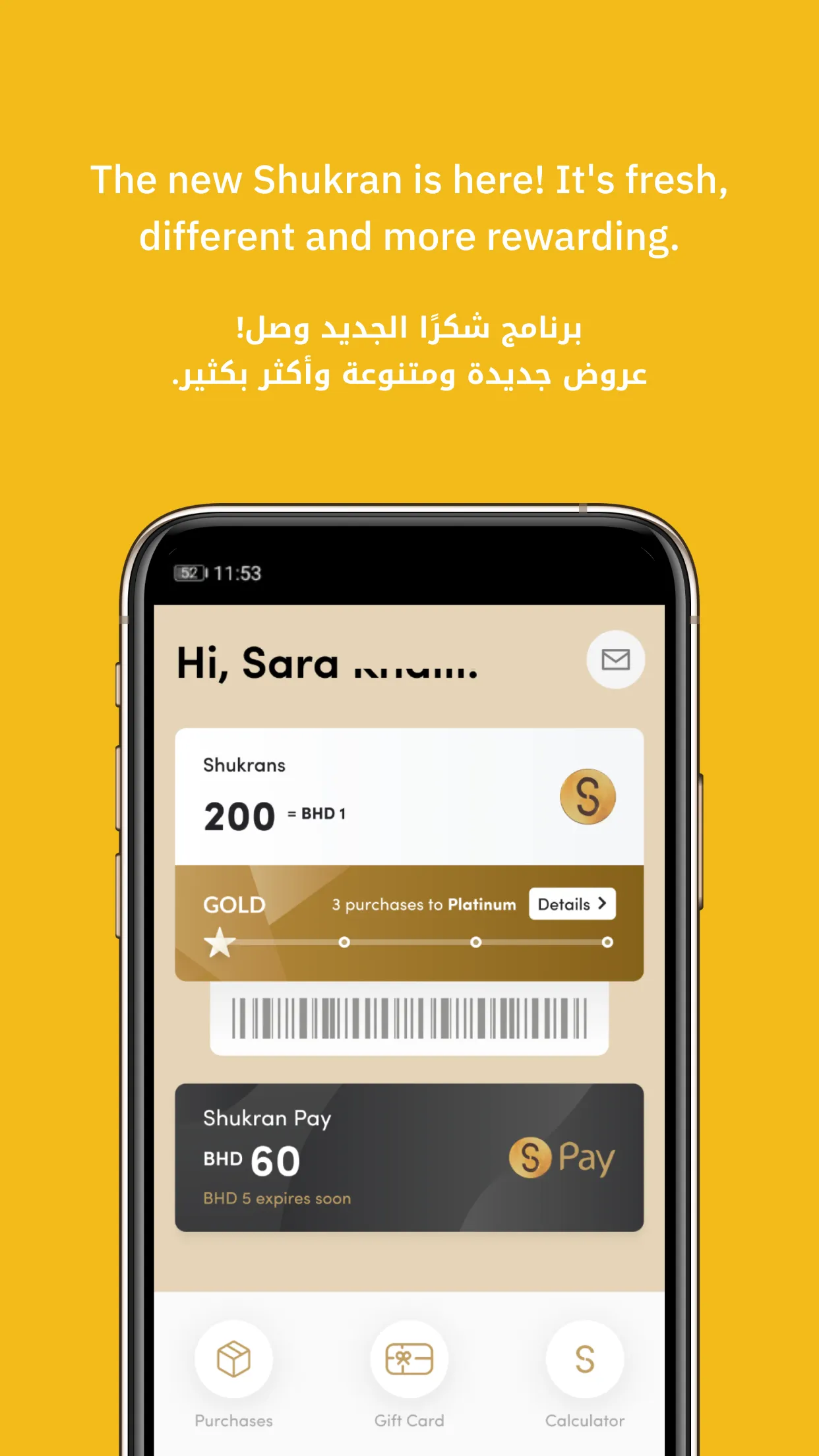 Mothercare - رع�اية الأمومة | Indus Appstore | Screenshot