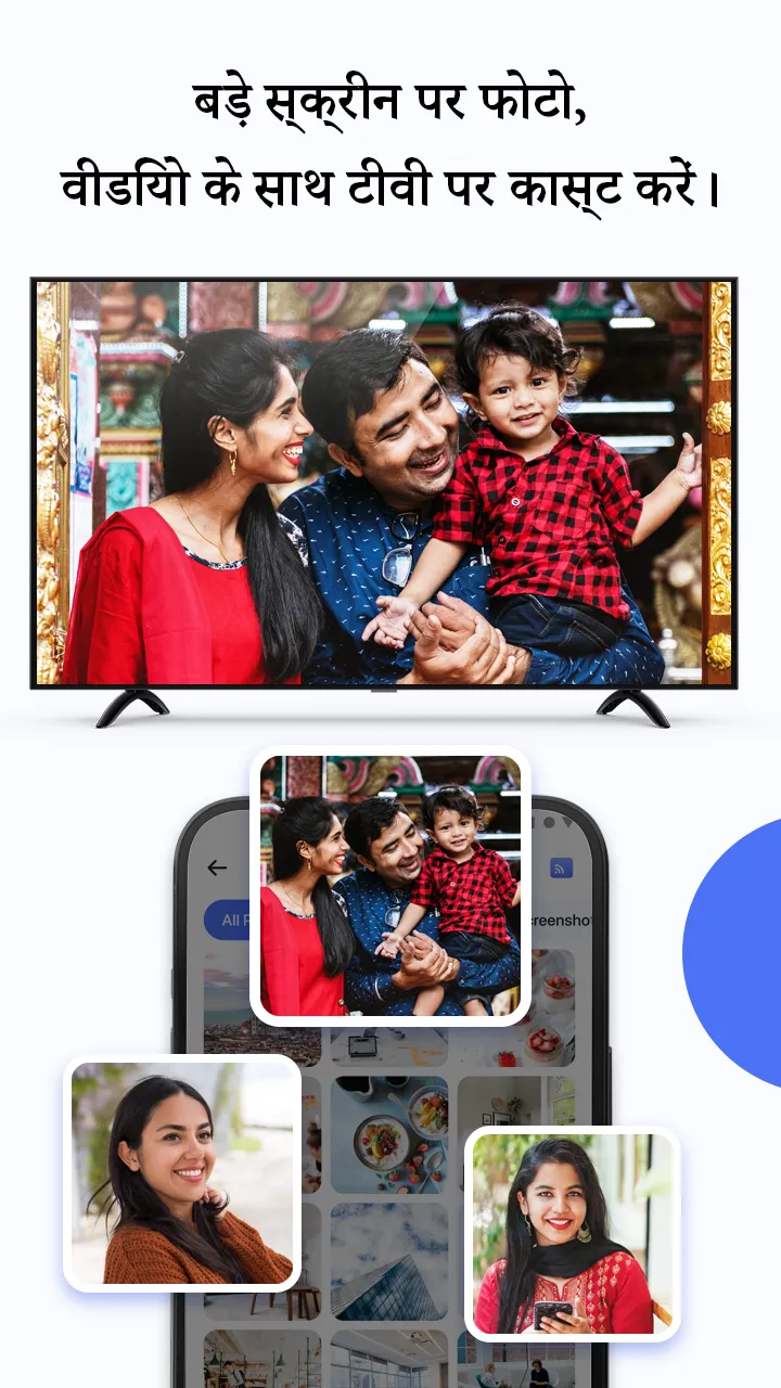 Cast to TV & Screen Mirroring | Indus Appstore | Screenshot