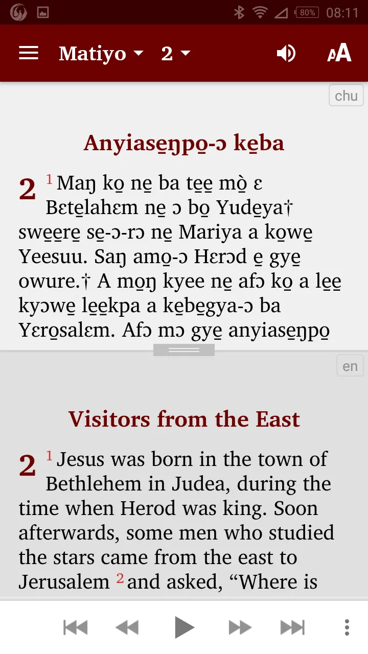 Chumburung New Testament | Indus Appstore | Screenshot