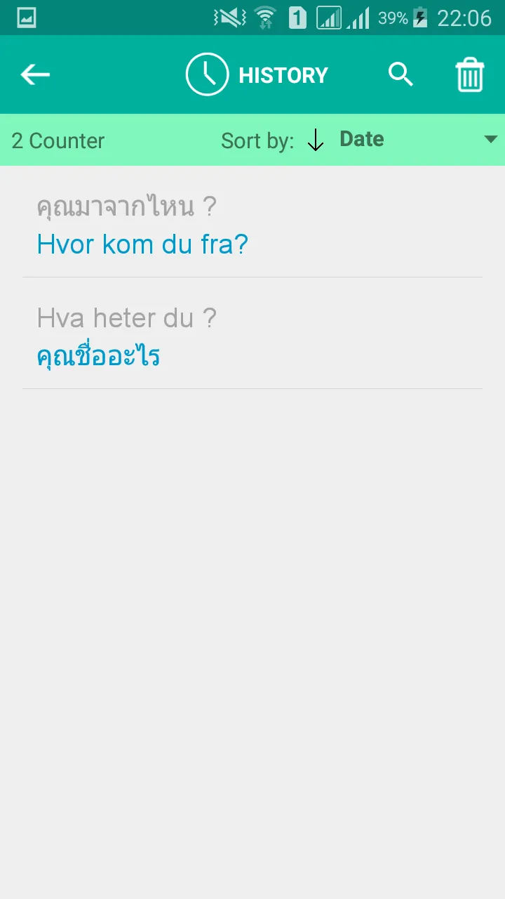 Norwegian Thai Translator | Indus Appstore | Screenshot