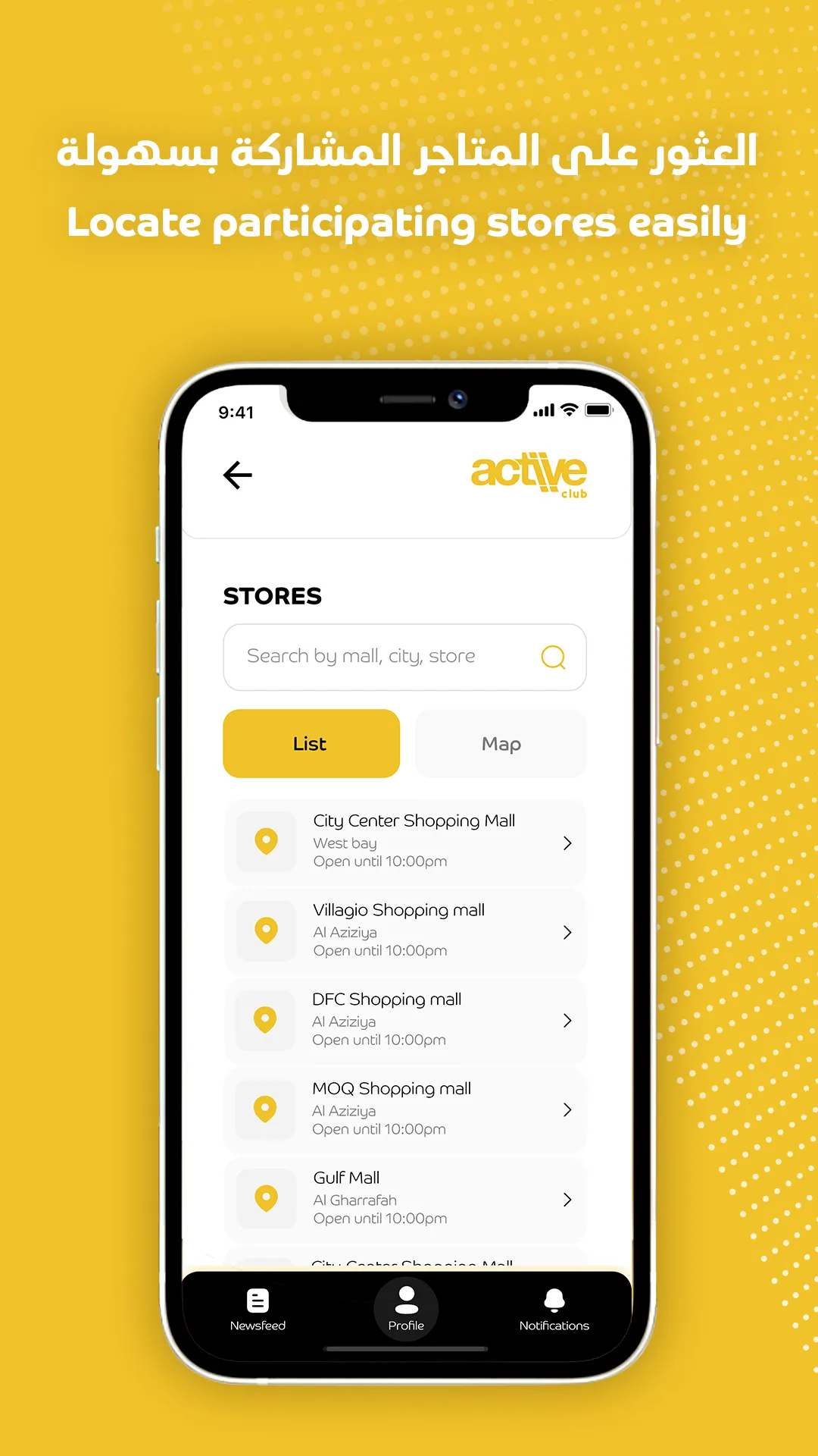 Active Club Rewards | Indus Appstore | Screenshot