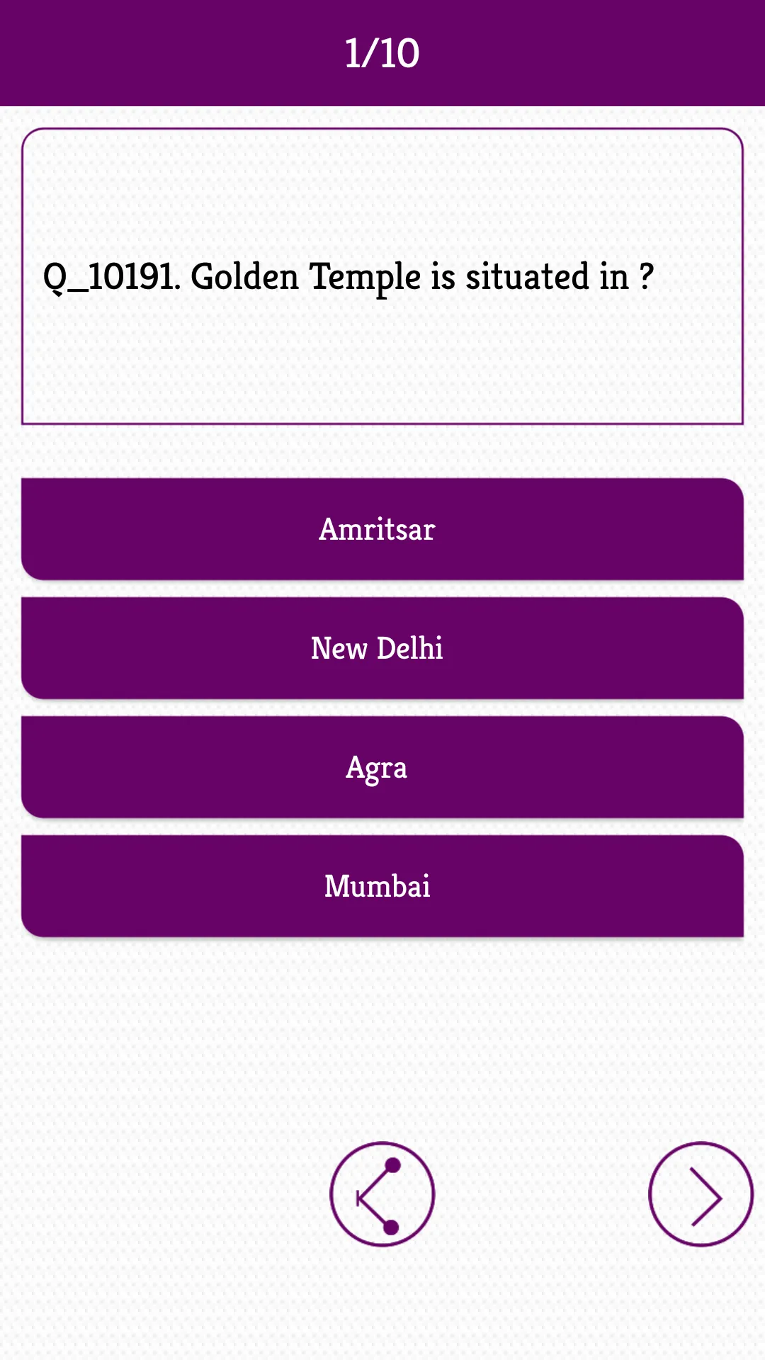 GK Quiz In English | Indus Appstore | Screenshot