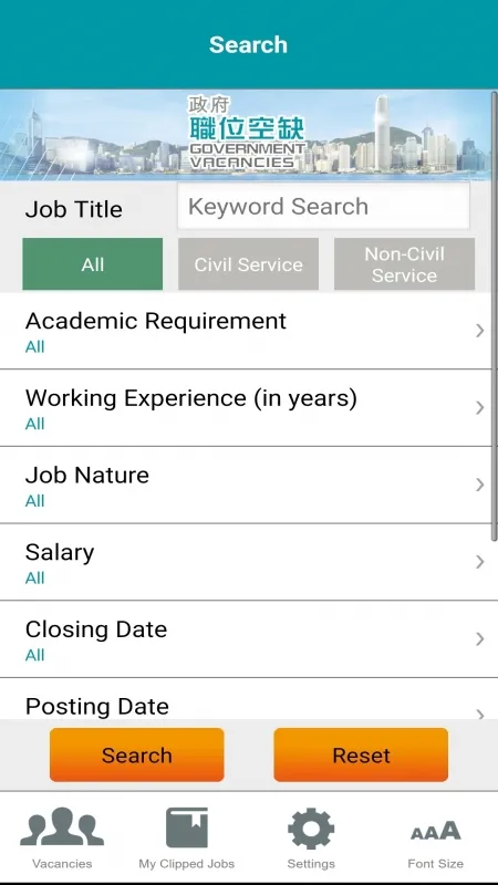 Government Vacancies | Indus Appstore | Screenshot