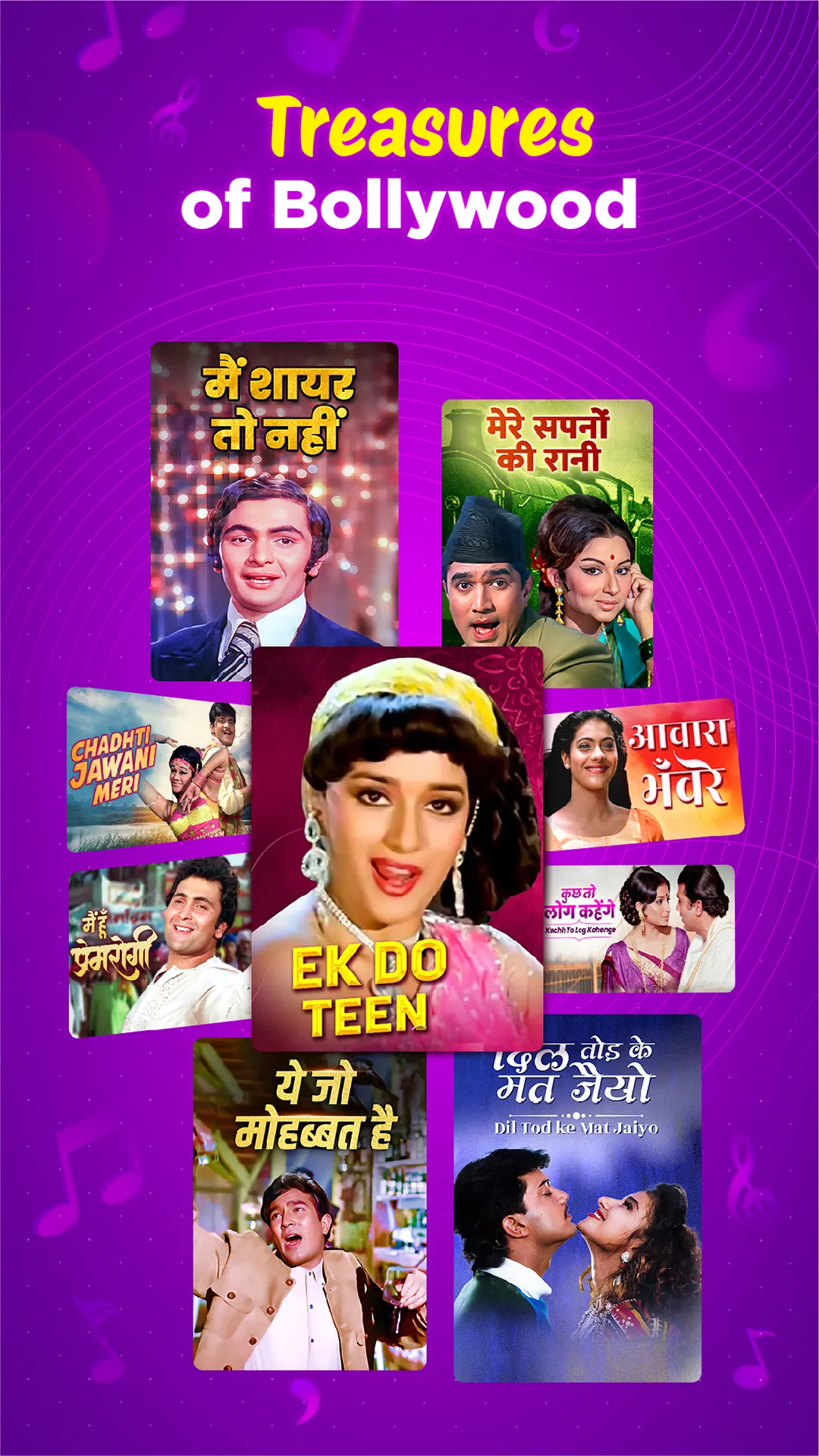Ultra Gaane: Video Songs &More | Indus Appstore | Screenshot