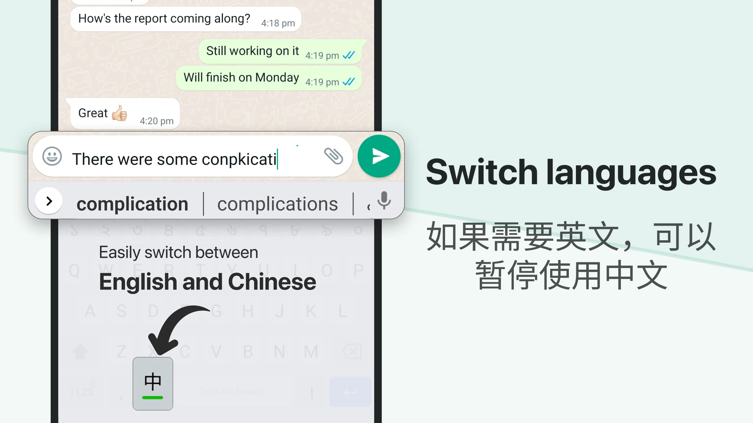 Chinese Keyboard - Pinyin | Indus Appstore | Screenshot