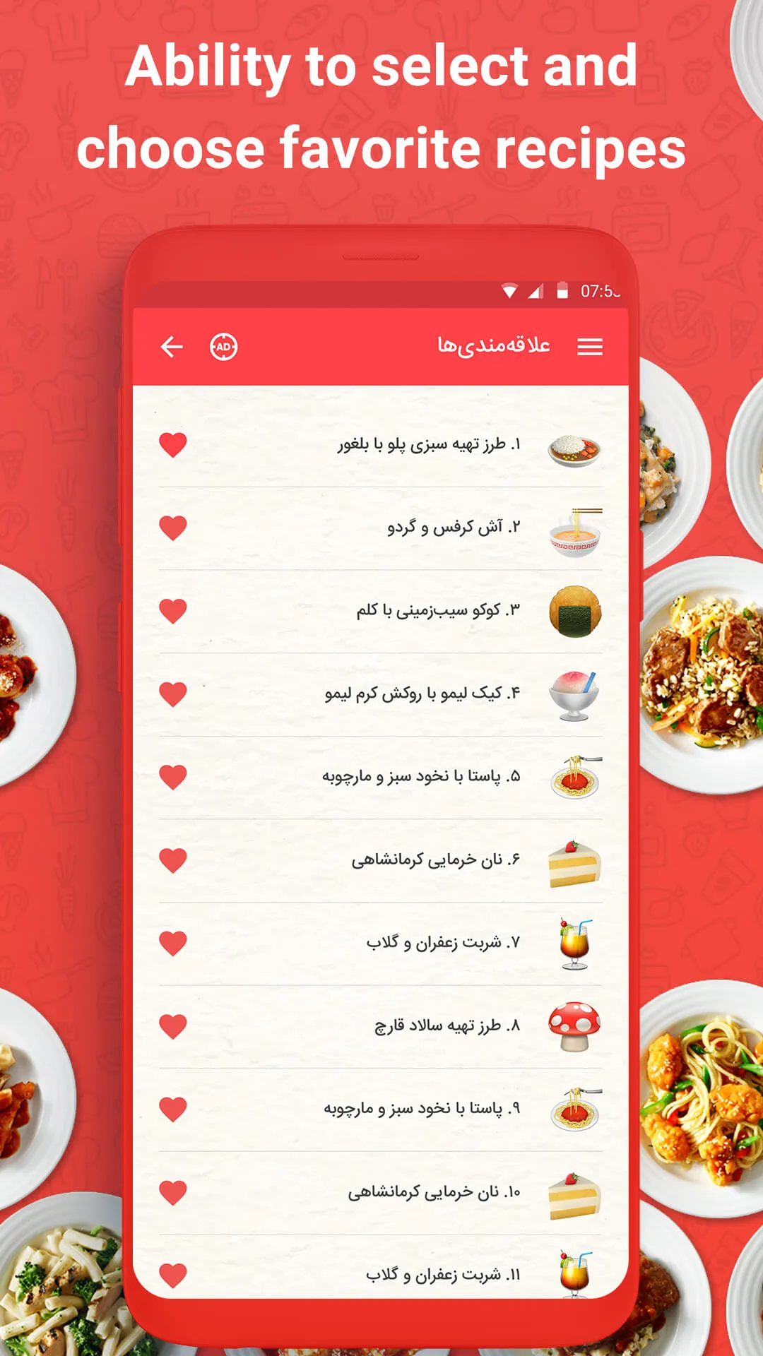 Cookbook - Foods Recipe | Indus Appstore | Screenshot