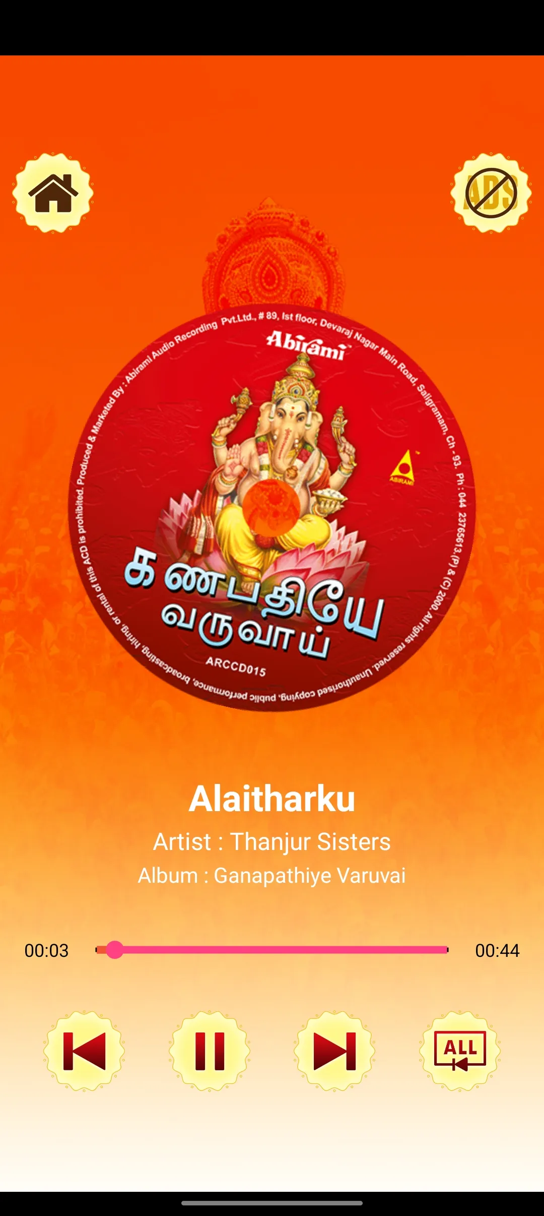 Ganesh Devotional Songs | Indus Appstore | Screenshot