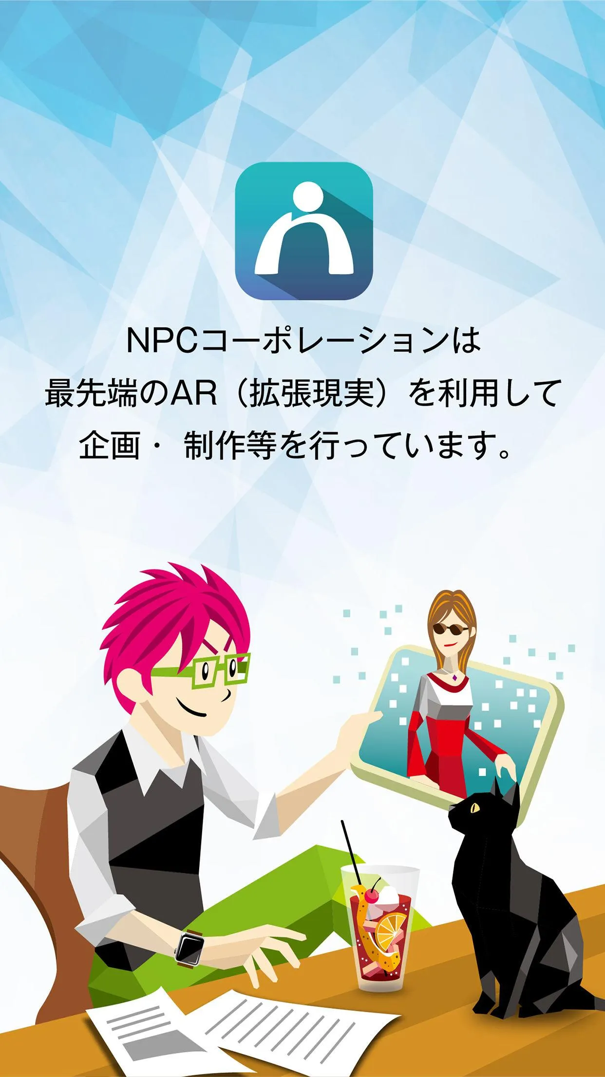 NPC-AR | Indus Appstore | Screenshot