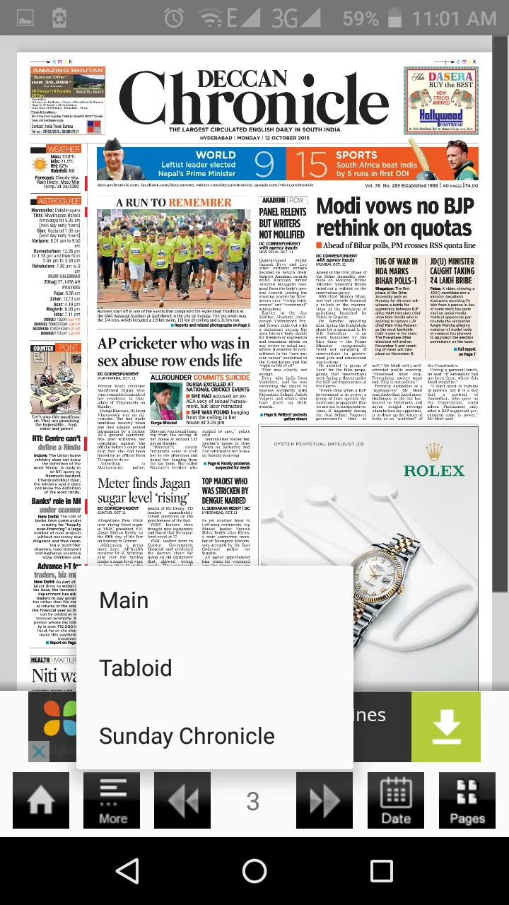 DeccanChronicle epaper | Indus Appstore | Screenshot