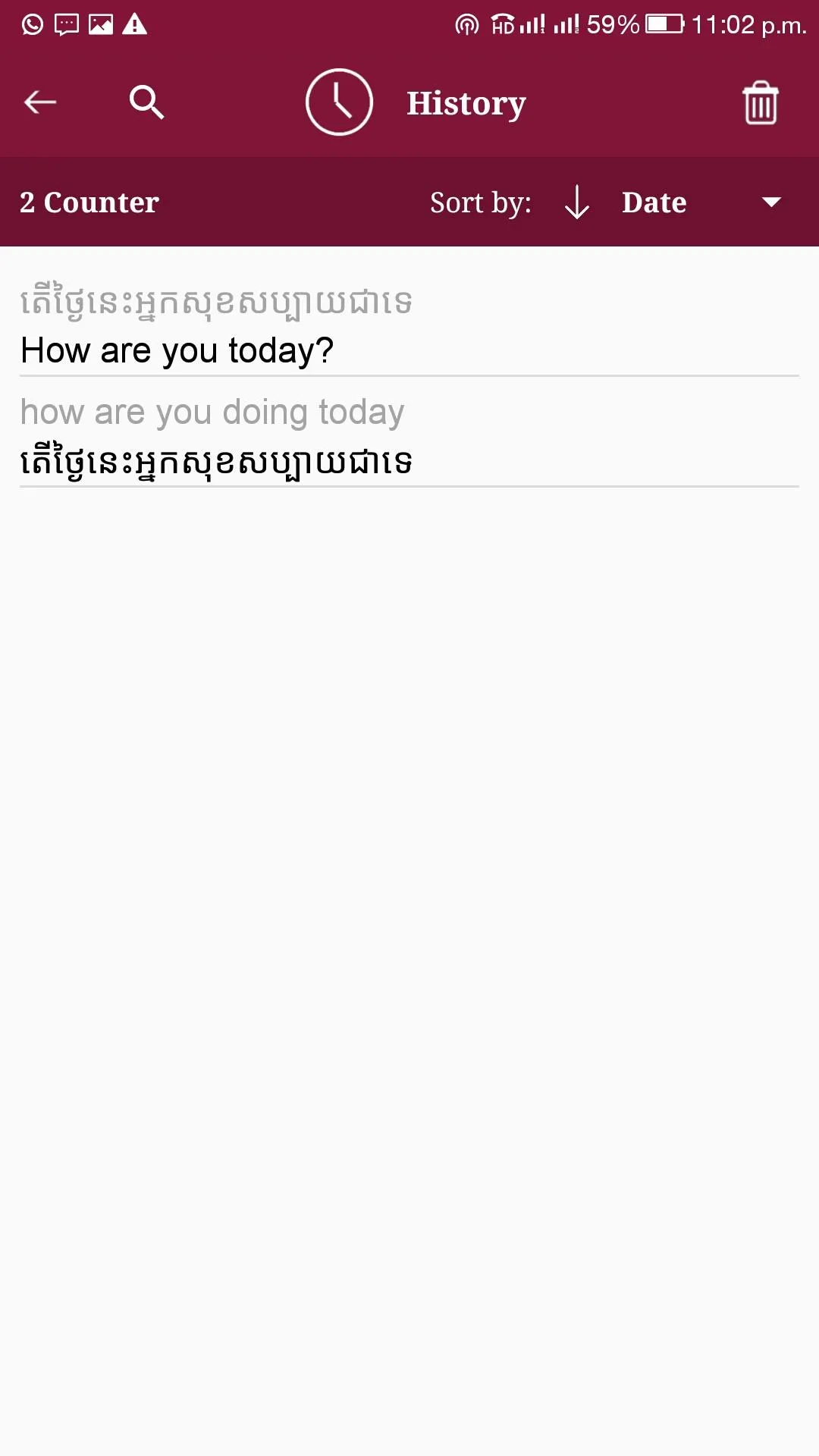 Khmer - English Translator | Indus Appstore | Screenshot