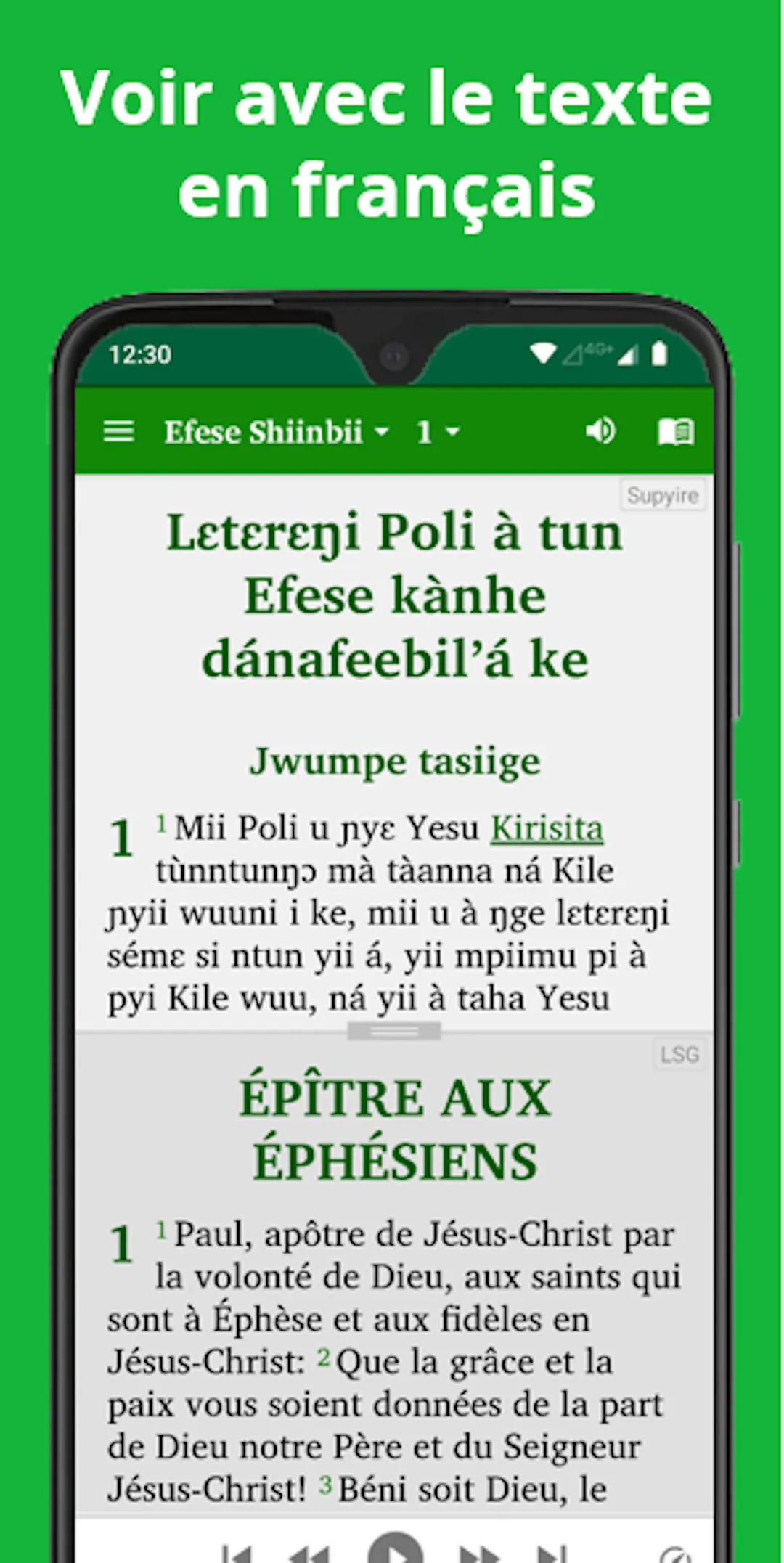 Bible - Senoufo Supyire. audio | Indus Appstore | Screenshot