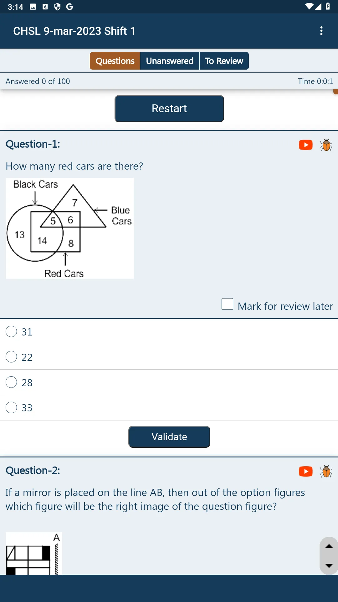 SSC CHSL Practice Papers | Indus Appstore | Screenshot