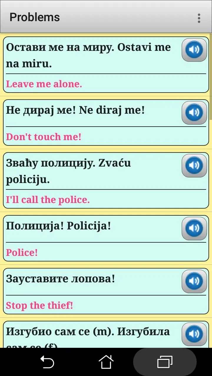 Serbian phrasebook and phrases | Indus Appstore | Screenshot