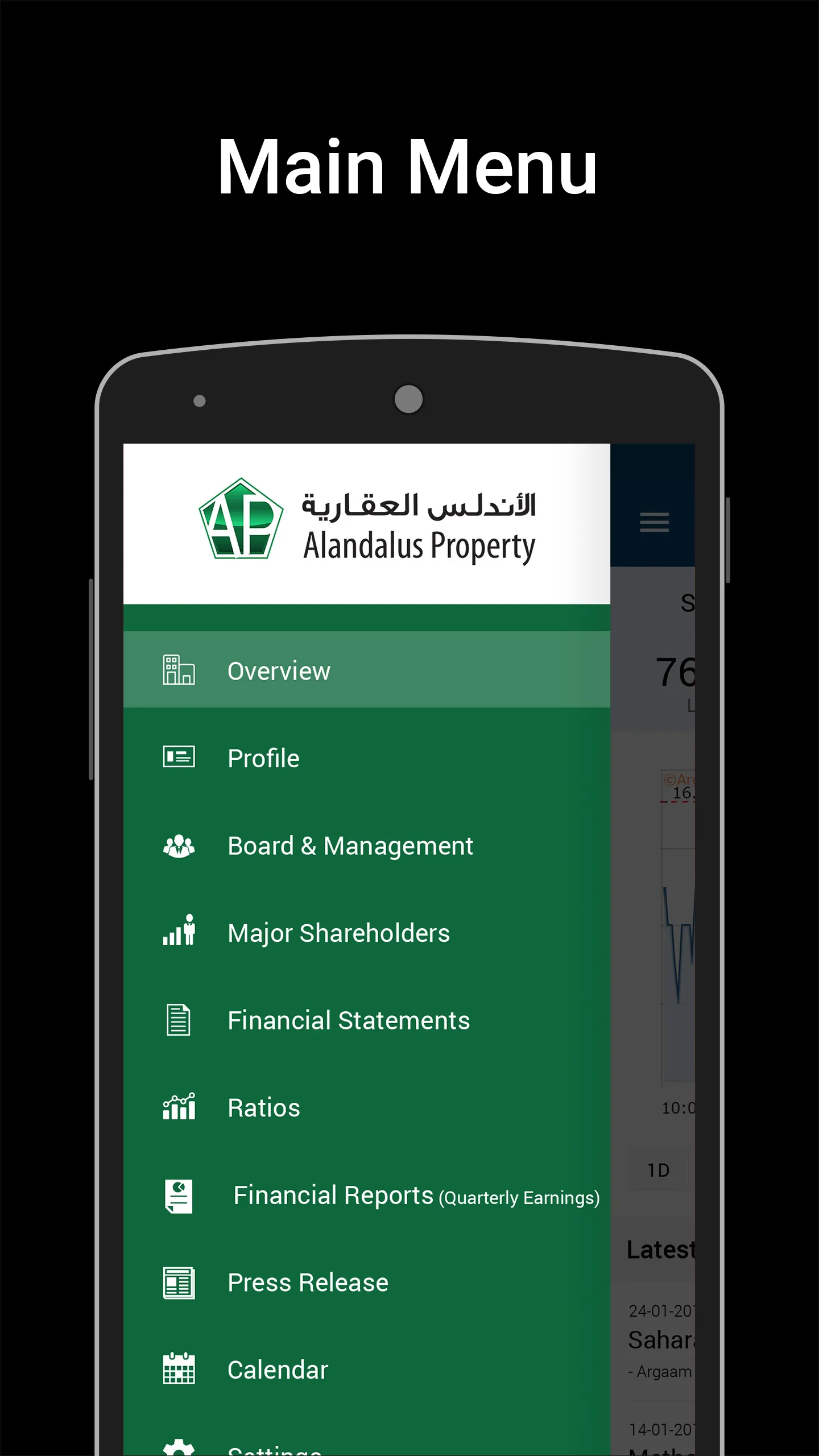 Alandalus property | Indus Appstore | Screenshot