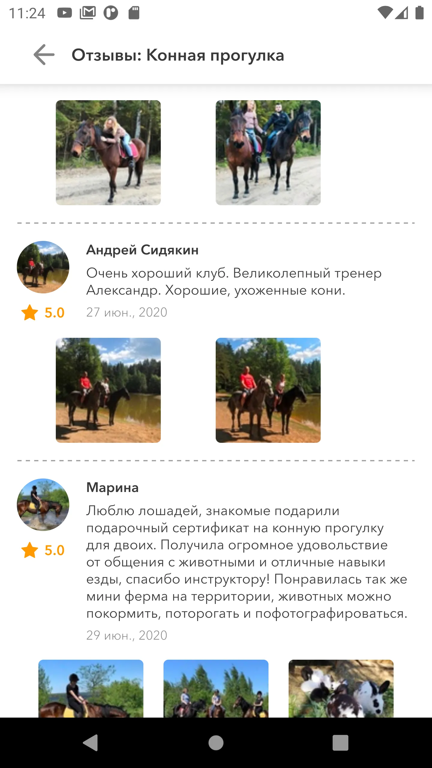 Xpresent подарки сертификаты | Indus Appstore | Screenshot