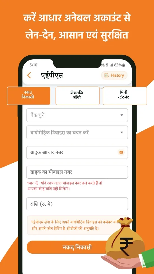 Kuberjee Gramin Earning App | Indus Appstore | Screenshot