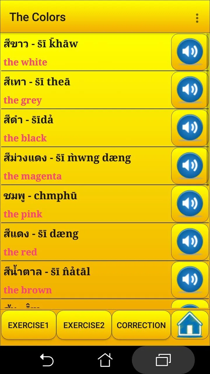 Learning Thai Language | Indus Appstore | Screenshot