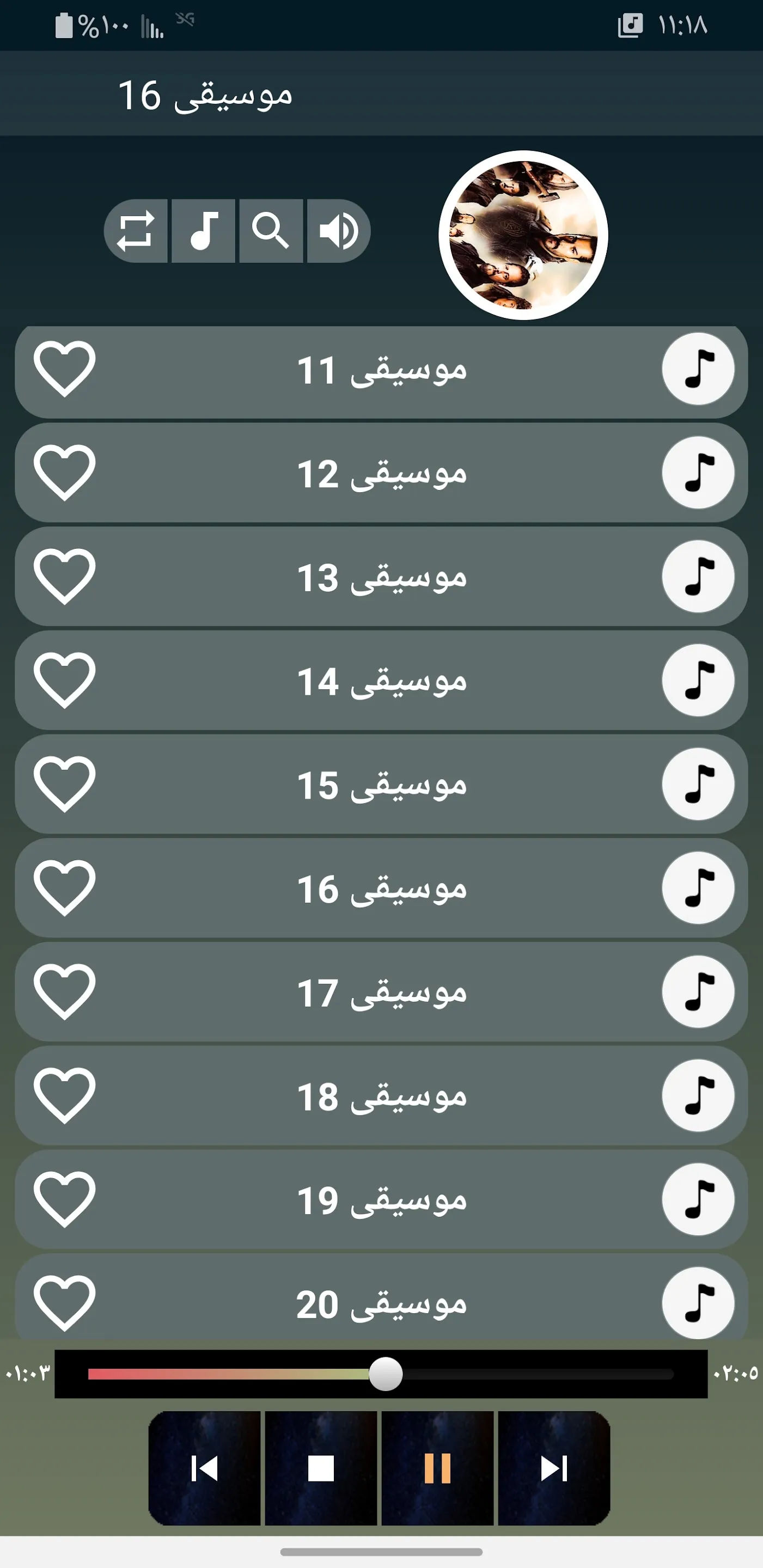 موسيقى قيامة عثمان بدون نت | Indus Appstore | Screenshot