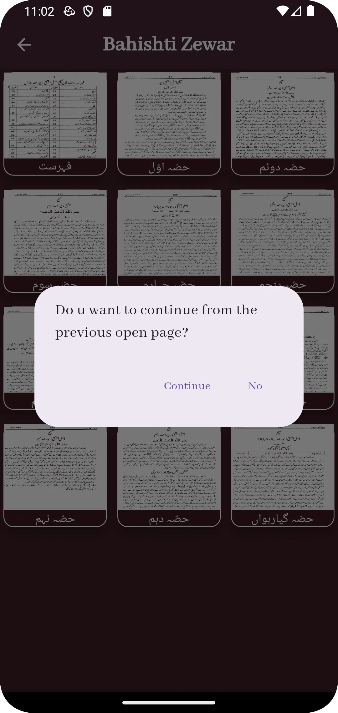 Complete Bahishti Zewar Urdu | Indus Appstore | Screenshot
