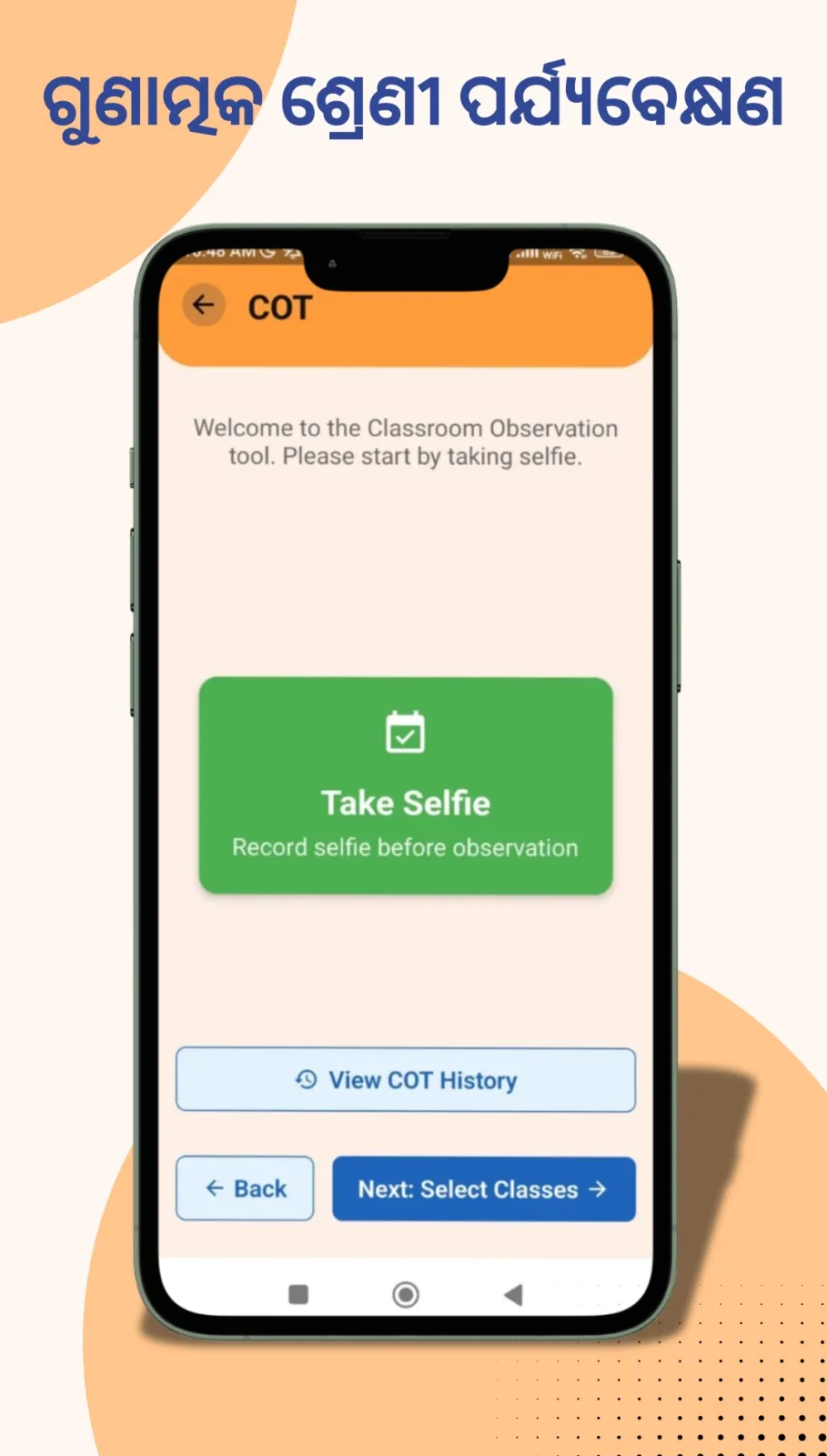 NIPUN Odisha | Indus Appstore | Screenshot