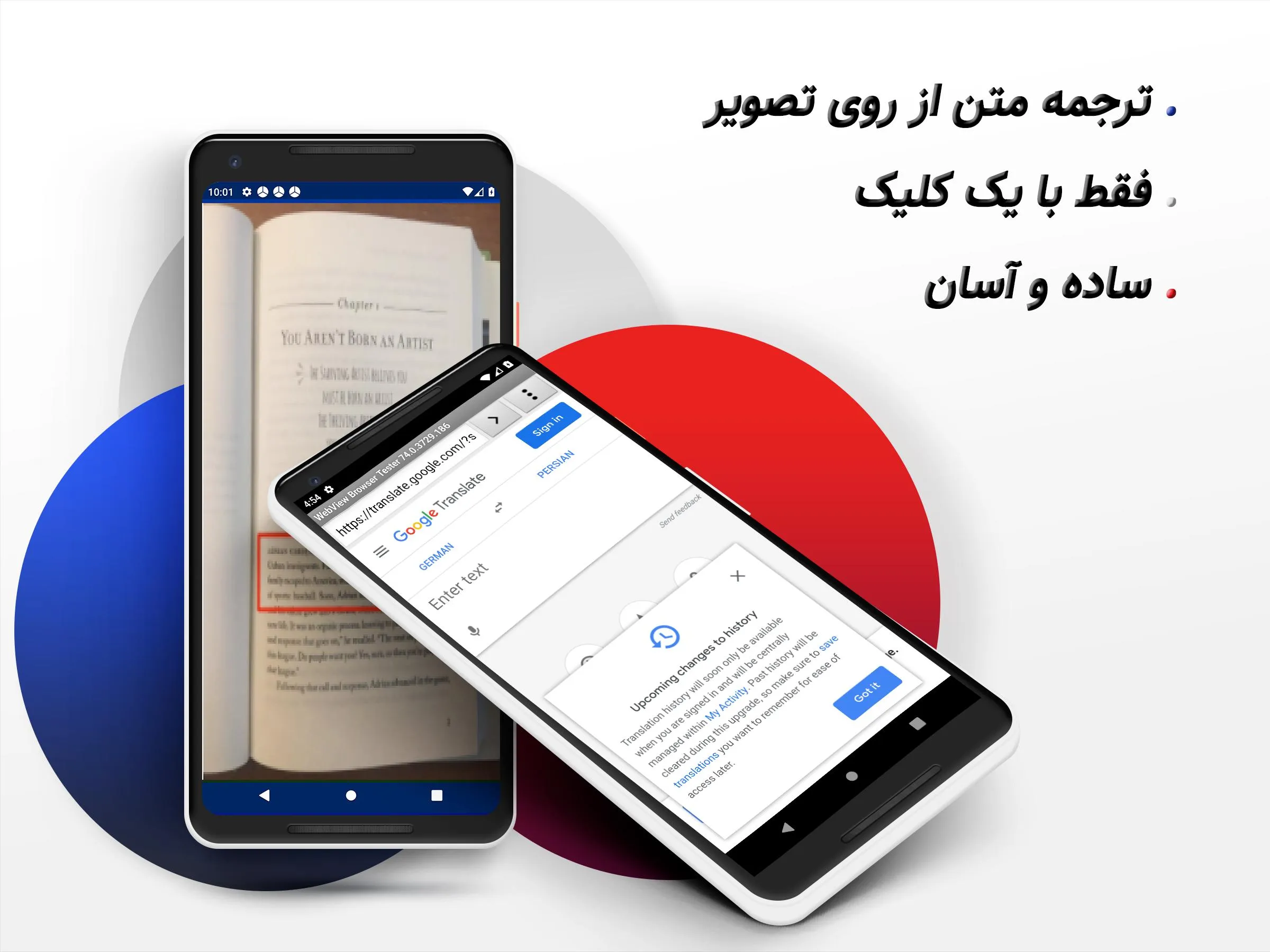 دیکشنری روسی به فارسی و فارسی  | Indus Appstore | Screenshot