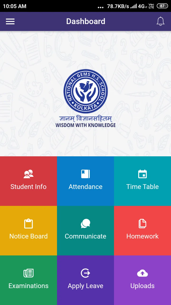 National Gems Higher Secondary | Indus Appstore | Screenshot