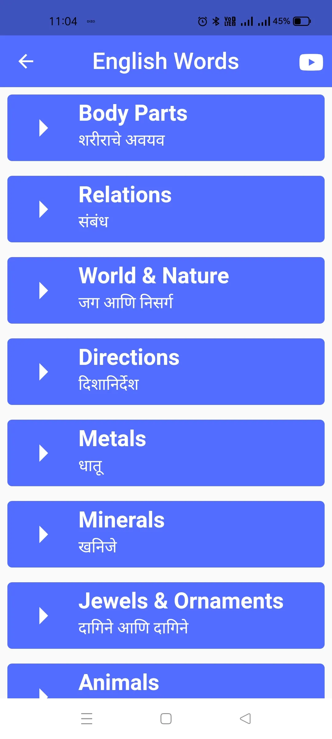 Marathi To English Sentence | Indus Appstore | Screenshot