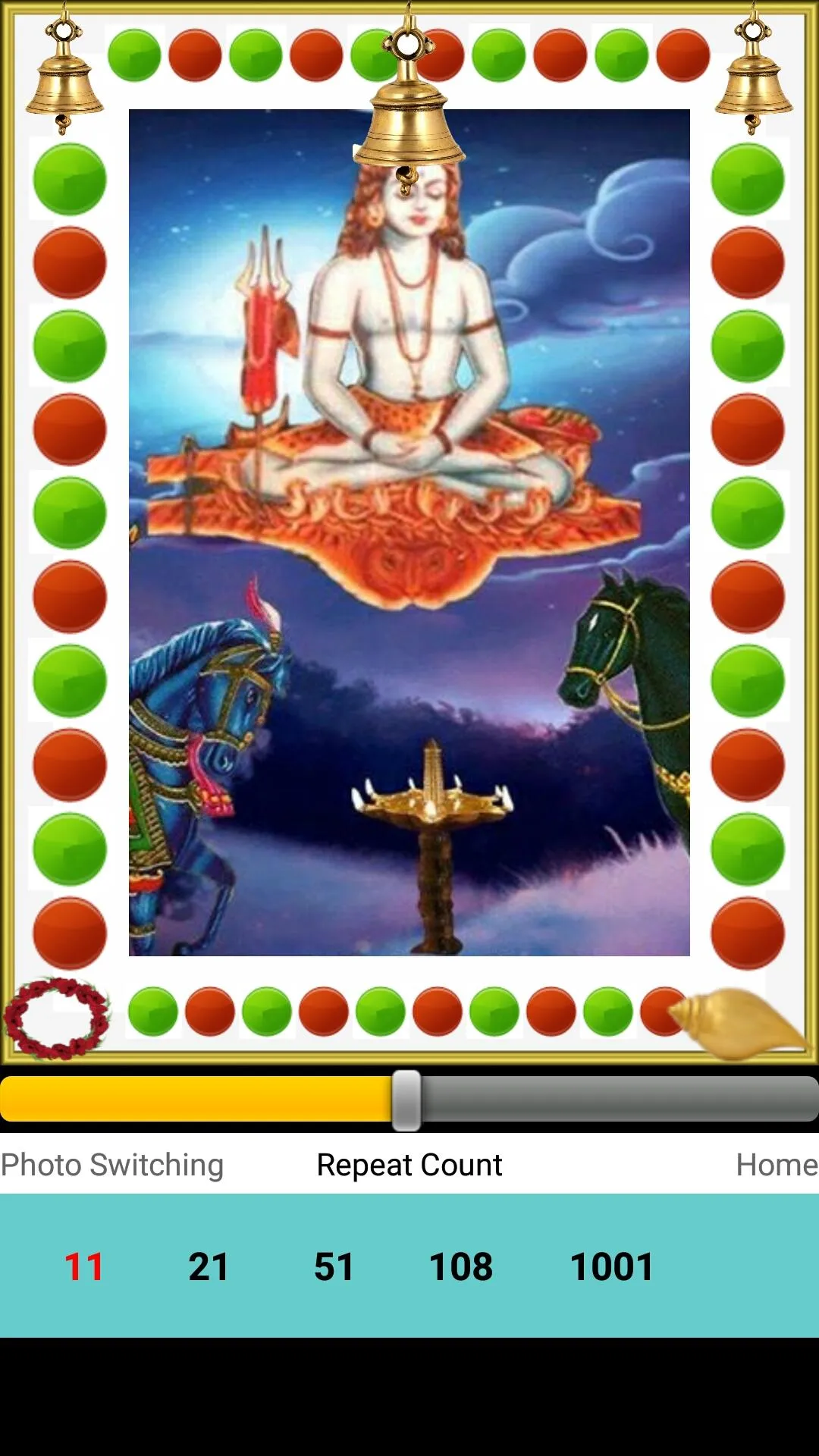 Gorakhnath Chalisa | Indus Appstore | Screenshot