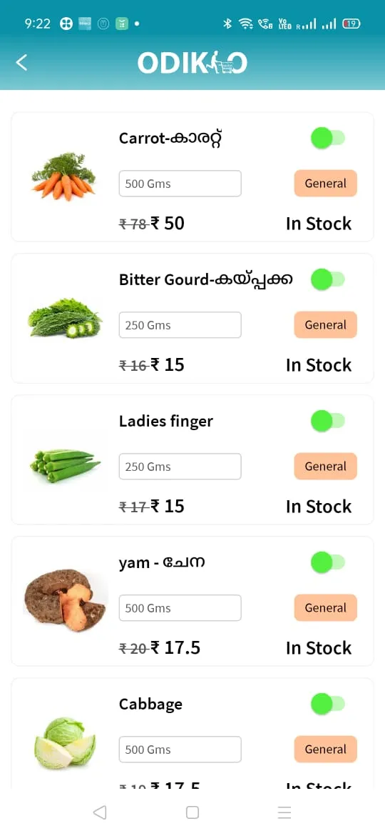 Odikko Seller | Indus Appstore | Screenshot