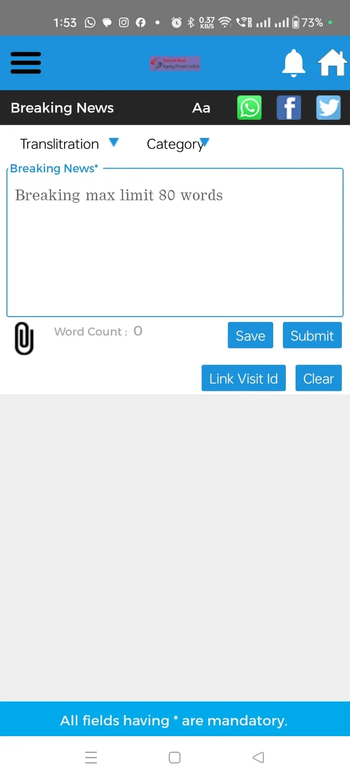 Samvad Connect | Indus Appstore | Screenshot