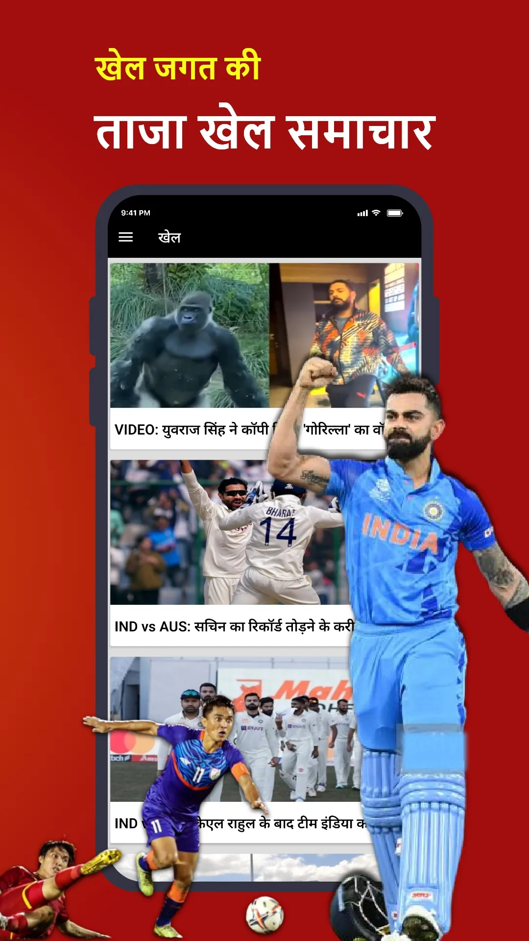 Aaj ki Taaja Khabar Hindi News | Indus Appstore | Screenshot