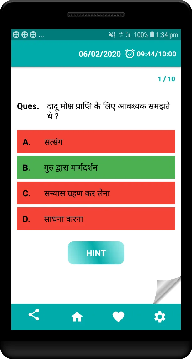 Saral Rajasthan samanya gyan 2 | Indus Appstore | Screenshot