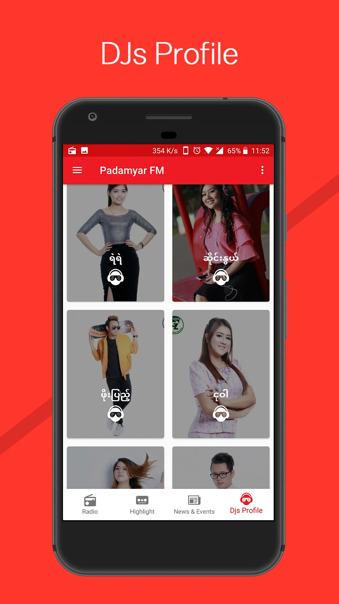 PadamyarFM | Indus Appstore | Screenshot