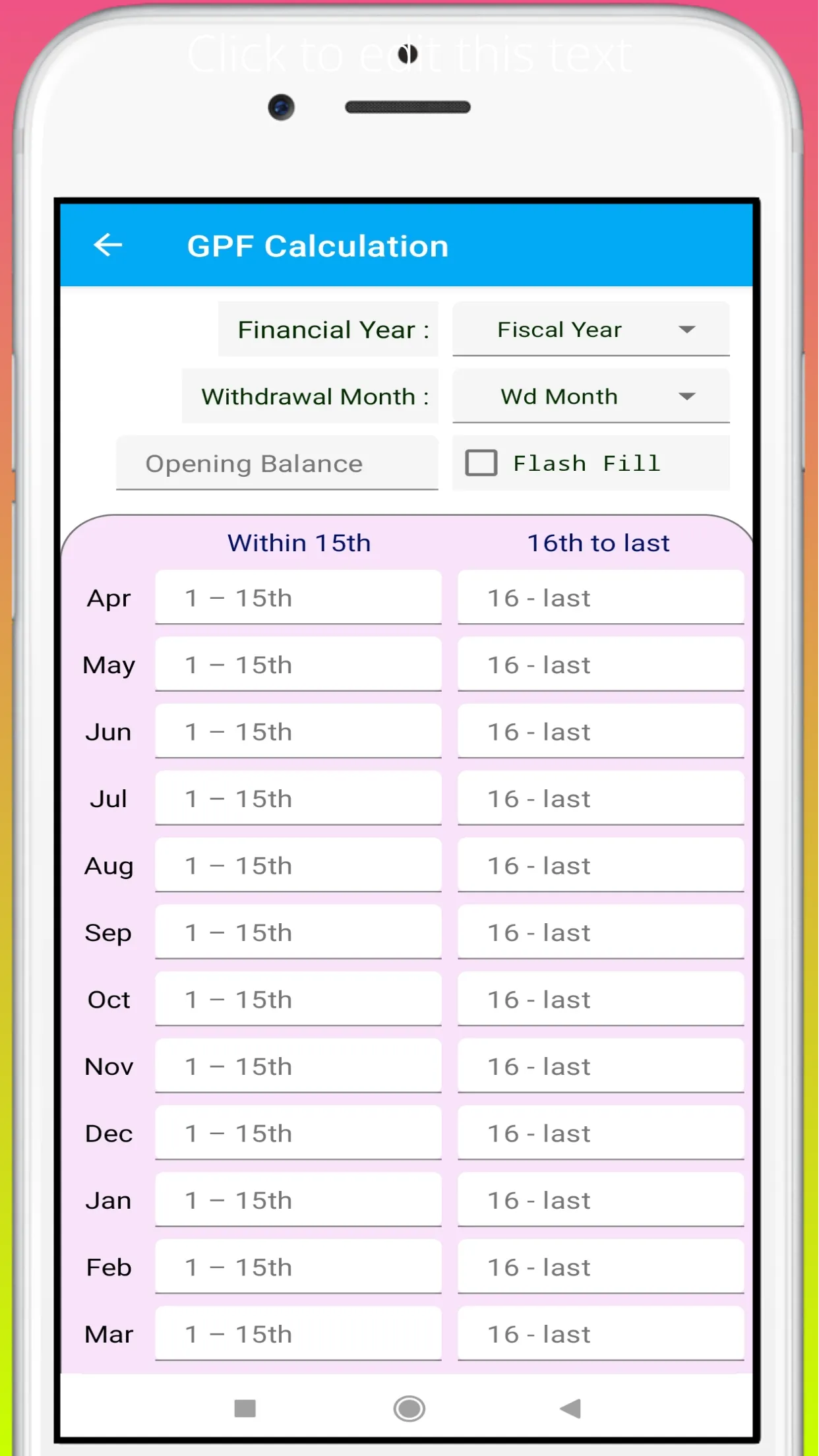 GPF and Salary Calculator | Indus Appstore | Screenshot