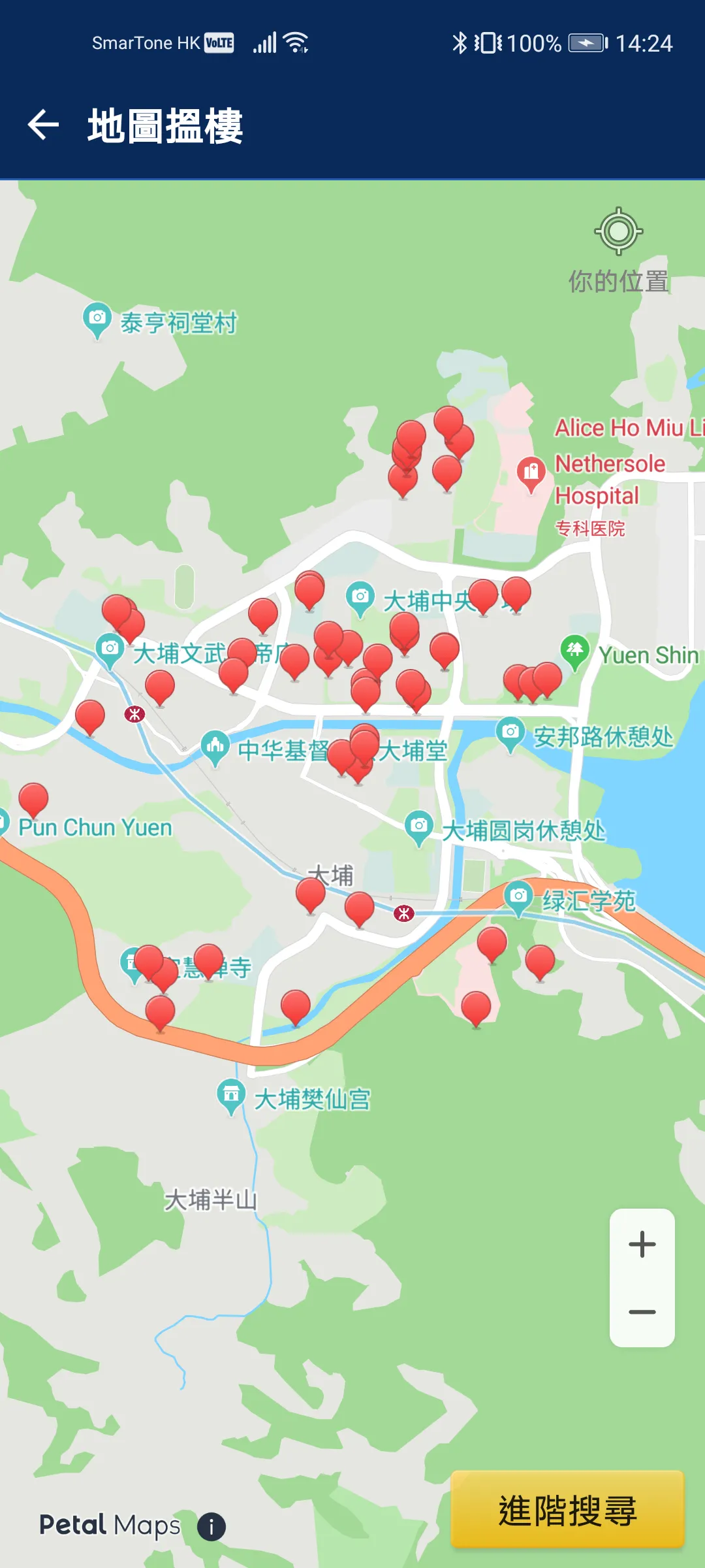 萬邦物業 地圖搵樓 | Indus Appstore | Screenshot