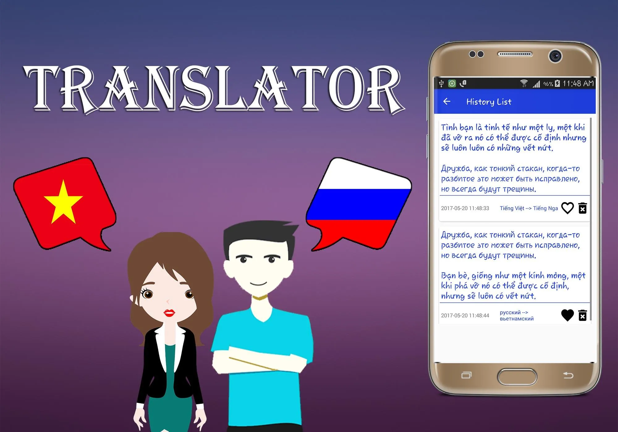 Vietnamese Russian Translator | Indus Appstore | Screenshot