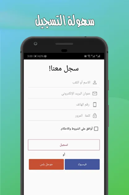 mzaddoha | Indus Appstore | Screenshot