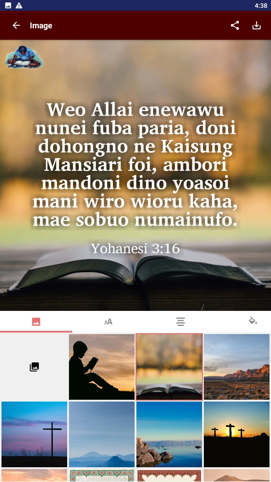 Ambai Bible | Indus Appstore | Screenshot