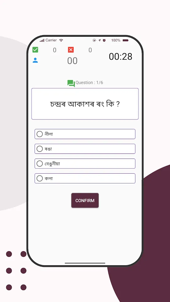 Assamese To English Translator | Indus Appstore | Screenshot