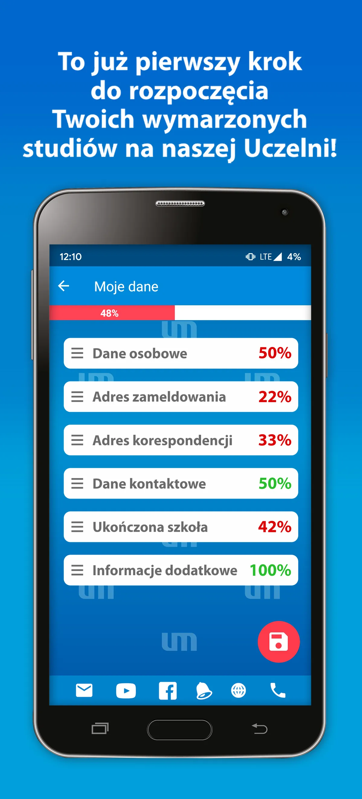 UMED Rekrutacja | Indus Appstore | Screenshot