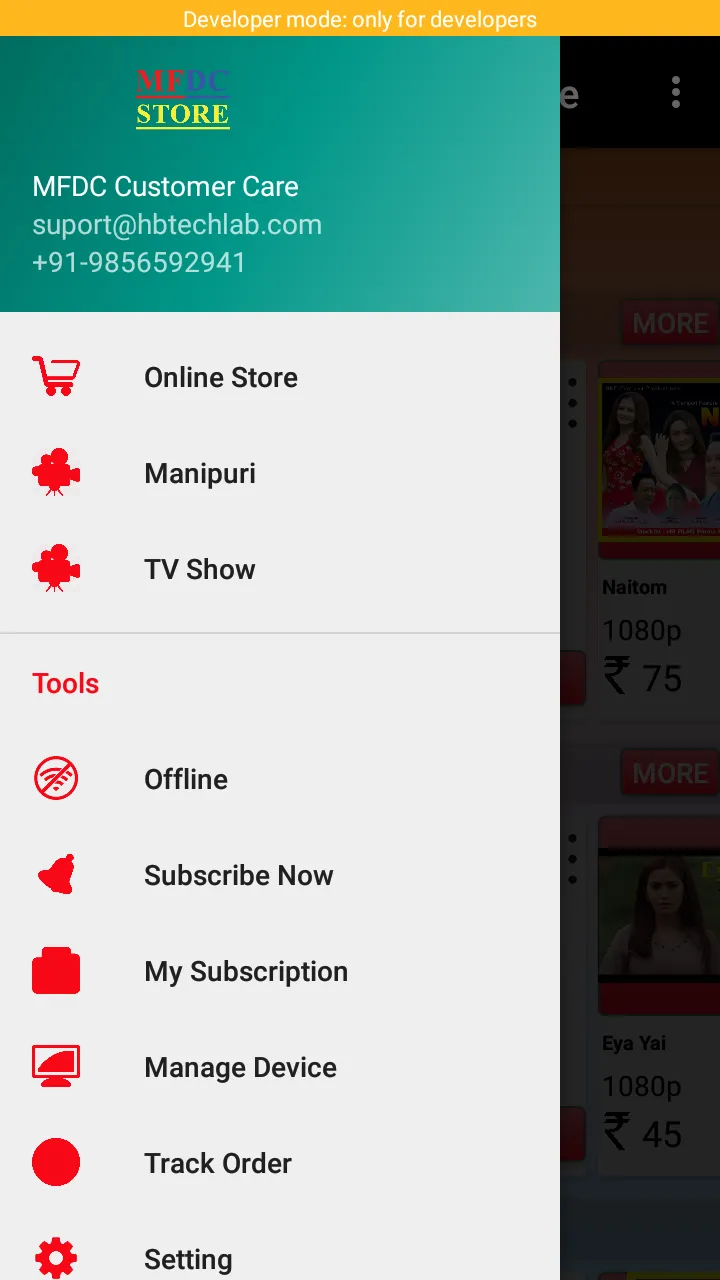MFDC | Indus Appstore | Screenshot