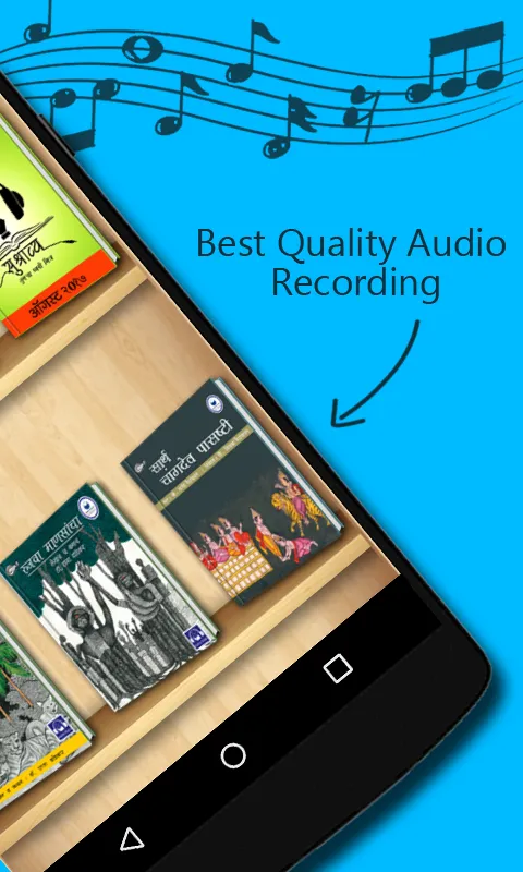 Audiobooks by iPustak | Indus Appstore | Screenshot