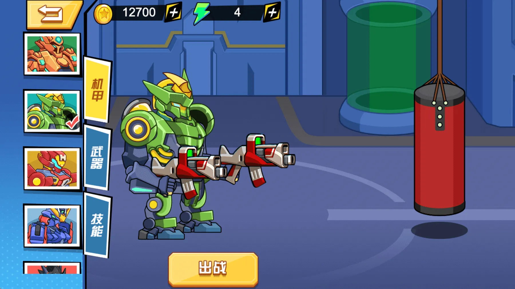 Shooting Robot War Battle Game | Indus Appstore | Screenshot