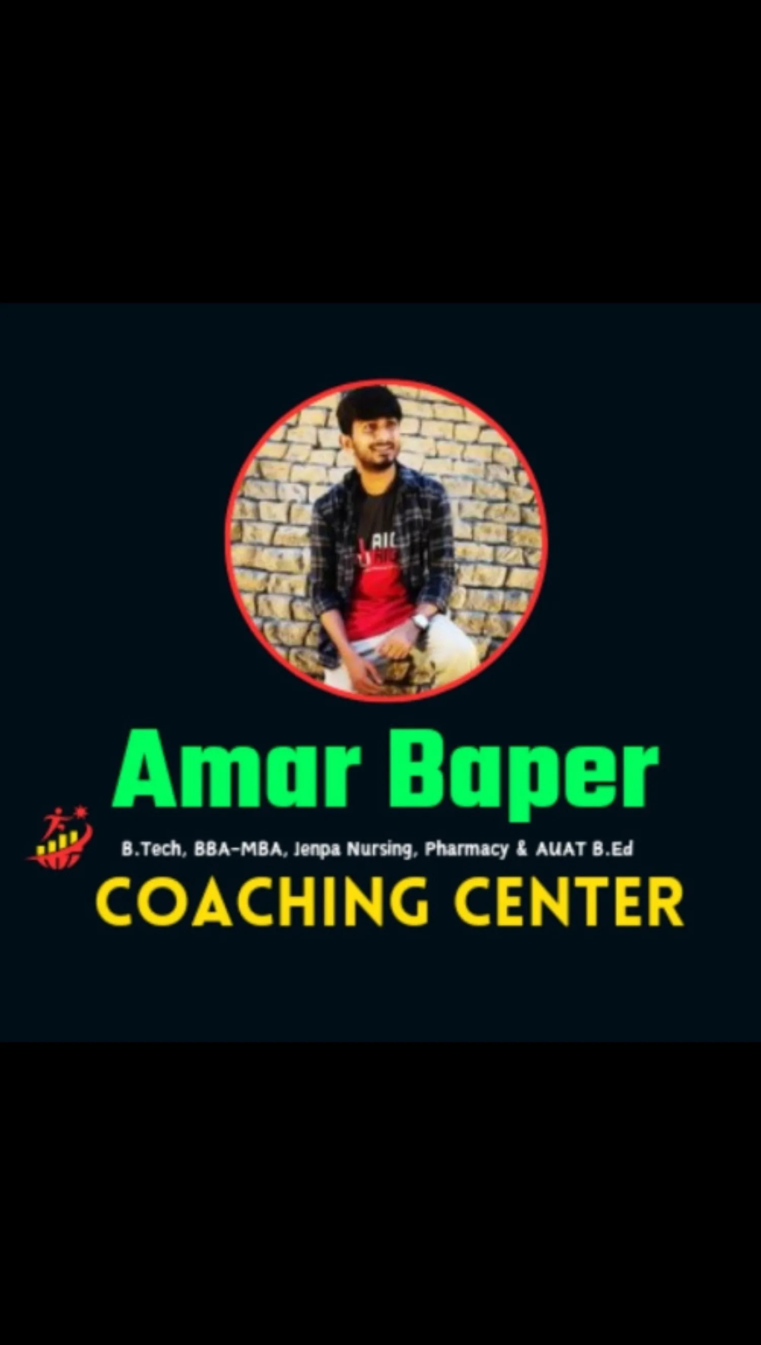 Amar Baper Coaching Center | Indus Appstore | Screenshot